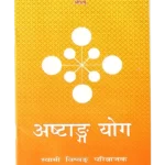 मनुस्मृति </br> Manusmriti