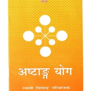 मनुस्मृति </br> Manusmriti