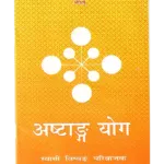 सत्यार्थ प्रकाश (संपादक पं. भगवद्दत) </br> Satyarth Prakash (By Pt. Bhagvatdutt)