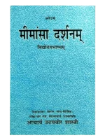 मीमांसा दर्शन, Mimansa Darshan