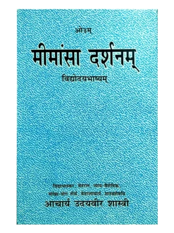 मीमांसा दर्शन, Mimansa Darshan
