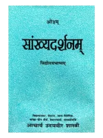 सांख्यदर्शनम् </br> Sankhya Darshanam
