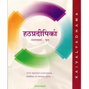 मनुस्मृति </br> Manusmriti