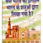 गीत भंडार </br> Geet Bhandar
