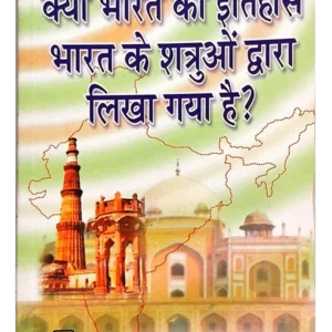 गीत भंडार </br> Geet Bhandar