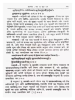 Veda bhashya - Rigveda Complete (4 Volumes)