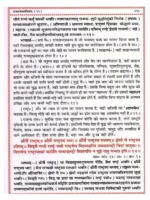 Veda bhashya - Rigvedadi Bhashya Bhumika