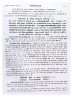 चरक संहिता (2 भाग)</br>Charak Sanhita (2 Volumes) - Image 5