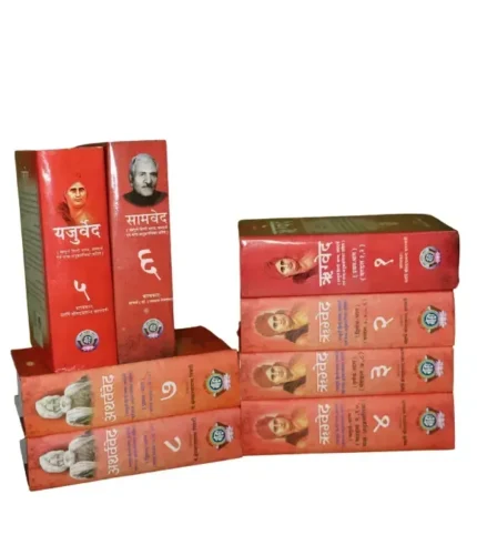 सम्पूर्ण वेद भाष्य (हिंदी), Complete Veda Bhashya in Hindi