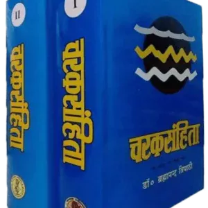 गीत भंडार </br> Geet Bhandar