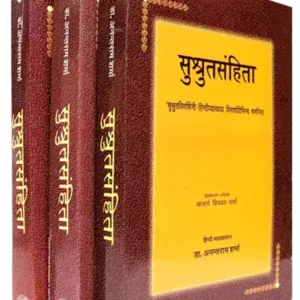 मनुस्मृति </br> Manusmriti
