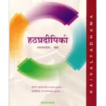 मनुस्मृति </br> Manusmriti