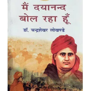 मनुस्मृति </br> Manusmriti