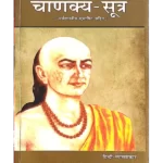 गीत भंडार </br> Geet Bhandar