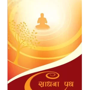 मनुस्मृति </br> Manusmriti