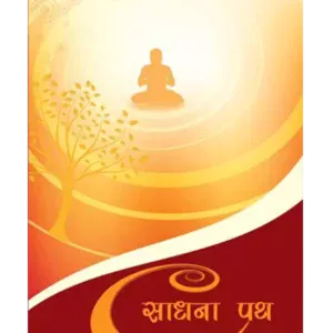 बोध कथाएँ </br> Bodh Kathayen