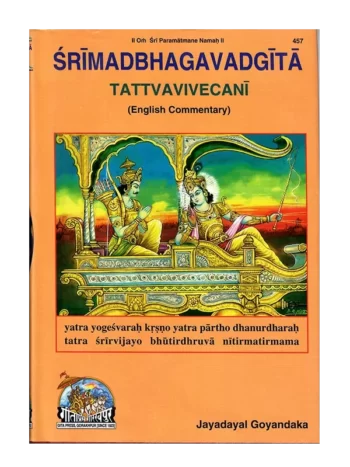Srimad Bhagavadgita Tattva-Vivecani