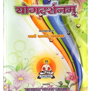 सदा वत्सले मातृभूमे </br> Sada Vatsale Matrabhume