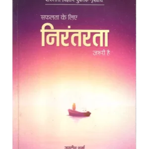 सदा वत्सले मातृभूमे </br> Sada Vatsale Matrabhume