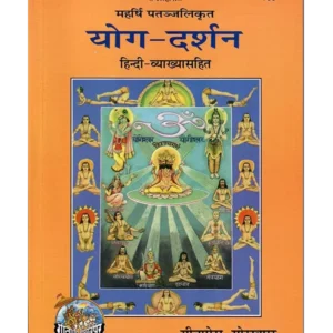सदा वत्सले मातृभूमे </br> Sada Vatsale Matrabhume