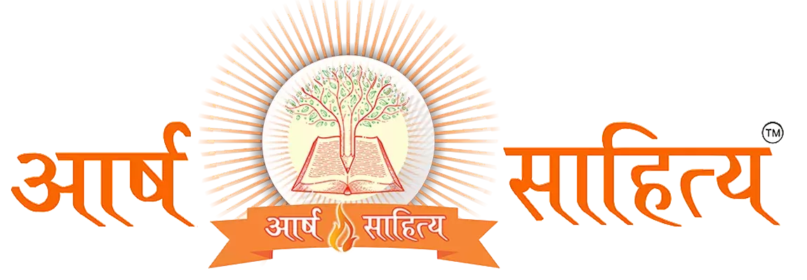 Aarsh Sahitya - Online Vedic Books Store