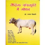 Vedic Sanskruti men Godhan