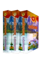 Veda bhashya - अथर्ववेदभाष्यम् पं. हरिशरण सिद्धांतलंकर, Atharvavedbhashyam Pt. Harisharan Siddhantalankar
