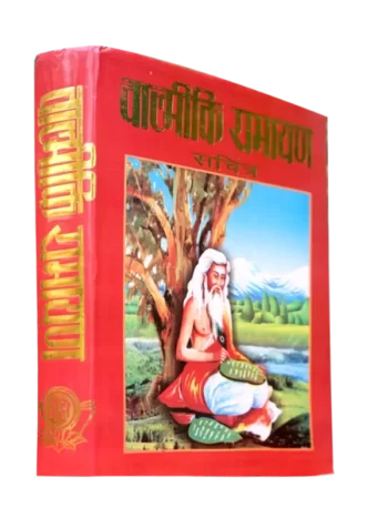 Valmiki Ramayan