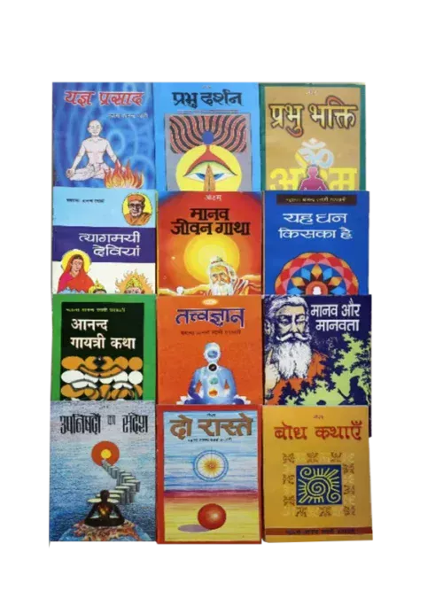 a-set-of-26-books-of-mahatma-anand-swami महात्मा आनन्द स्वामी कृत 26 पुस्तकों का सेट A Set of 26 Books of Mahatma Anand Swami, Mahatma Anand Swami Books