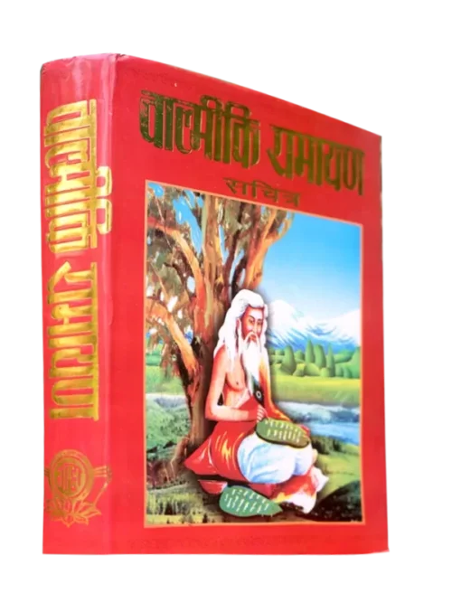 Valmiki Ramayan