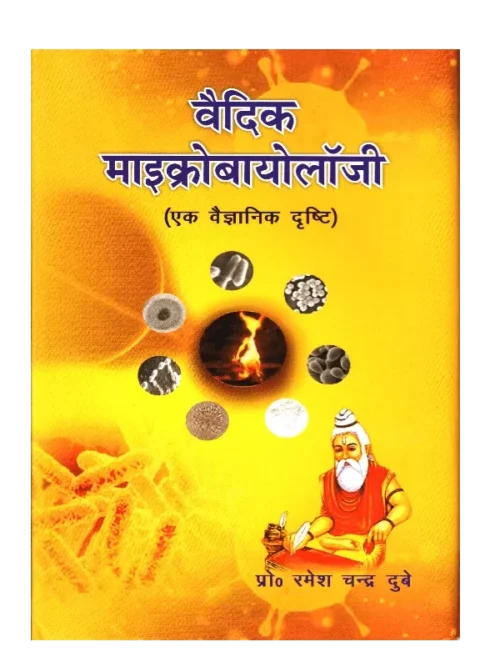 Vedic Microbiology