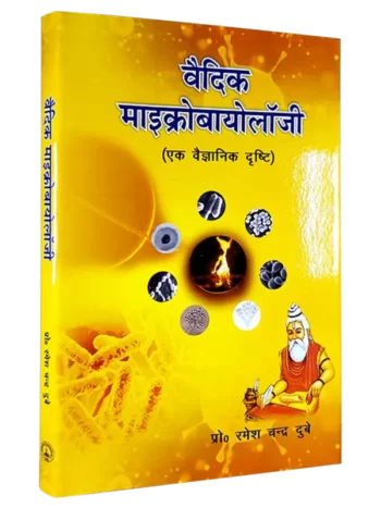 vedic-microbiology