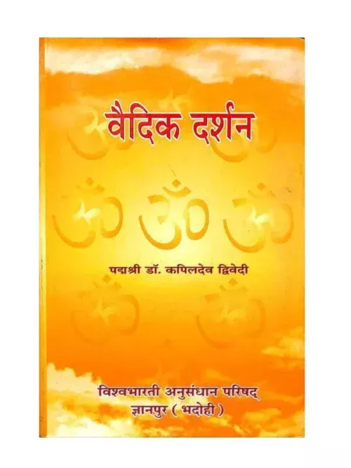Vedic Darshan