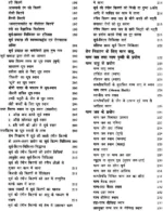 प्राकृतिक आयुर्विज्ञान </br> Prakritik Ayurvigyan - Image 4