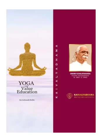 Yoga & Value Education Kaivalyadhama