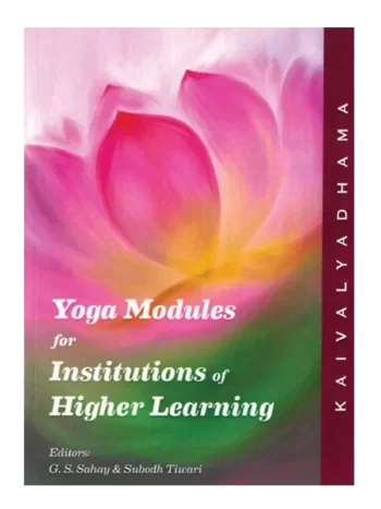 Yoga Modules for Institutions of Higher Learning