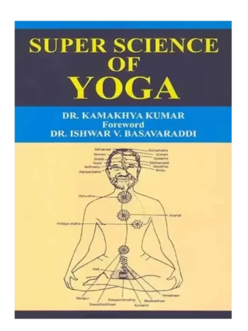 Super Science of Yoga