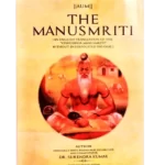 द मनुस्मृति The Manusmriti