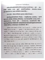 वैशेषिकदर्शनम् </br> Vaisheshikdarshanam - Image 2