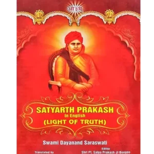 Satyarth Prakash-Pocket, swami dayanand saraswati, arya samaj, ishwar, सत्यार्थ प्रकाश में इस्लाम, satyarth prakash was written by, satyarth prakash was first published from vedrishi, satyarth prakash pdf, satyarth prakash kiski rachna hai, satyarth prakash in hindi, satyarth prakash english, satyarth prakash book, satya prakash book written by, Satyarth Prakash (LIGHT OF TRUTH), सत्यार्थ प्रकाश (लाइट ऑफ ट्रुथ), Swami Dayanand Sarswati , Aarsh Sahitya Prachar Trust