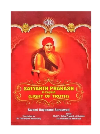 Satyarth Prakash-Pocket, swami dayanand saraswati, arya samaj, ishwar, सत्यार्थ प्रकाश में इस्लाम, satyarth prakash was written by, satyarth prakash was first published from vedrishi, satyarth prakash pdf, satyarth prakash kiski rachna hai, satyarth prakash in hindi, satyarth prakash english, satyarth prakash book, satya prakash book written by, Satyarth Prakash (LIGHT OF TRUTH), सत्यार्थ प्रकाश (लाइट ऑफ ट्रुथ), Swami Dayanand Sarswati , Aarsh Sahitya Prachar Trust
