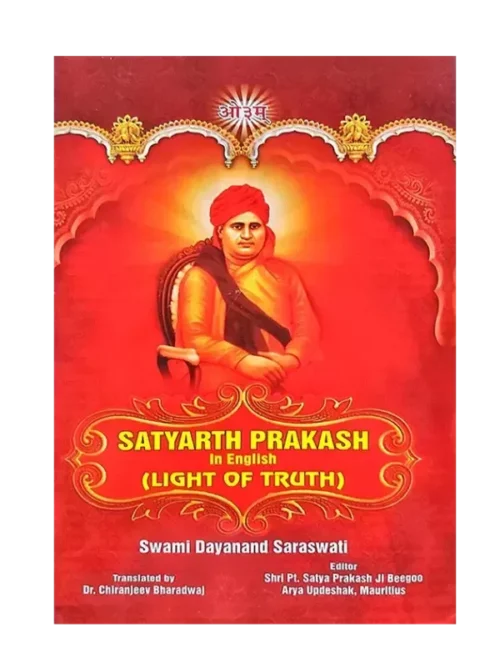 Satyarth Prakash-Pocket, swami dayanand saraswati, arya samaj, ishwar, सत्यार्थ प्रकाश में इस्लाम, satyarth prakash was written by, satyarth prakash was first published from vedrishi, satyarth prakash pdf, satyarth prakash kiski rachna hai, satyarth prakash in hindi, satyarth prakash english, satyarth prakash book, satya prakash book written by, Satyarth Prakash (LIGHT OF TRUTH), सत्यार्थ प्रकाश (लाइट ऑफ ट्रुथ), Swami Dayanand Sarswati , Aarsh Sahitya Prachar Trust