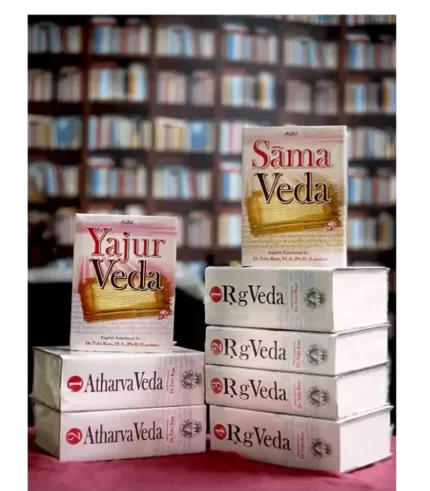 डॉ. तुलसीराम वेद भाष्य संस्कृत-अंग्रेजी में सभी चार वेदों का एक पूरा सेट, A Complete Set of All Four Vedas in Sanskrit-English By Dr. Tulsiram