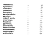 दयानंद ग्रन्थ माला </br> Dayanand Granth Mala - Image 22