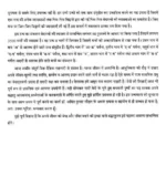 वेदों की शिक्षाएँ (8 खंडों का सेट) </br> Teachings of Vedas (Set of 8 Volumes) - Image 4