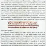 वेदों की शिक्षाएँ (8 खंडों का सेट) </br> Teachings of Vedas (Set of 8 Volumes) - Image 6
