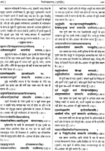 योगवासिष्ठ (3 खण्ड) </br> Yogvasishtha (3 Volumes) - Image 8