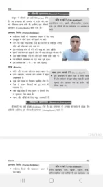 योग </br> Yog - A Way of Life - Image 7