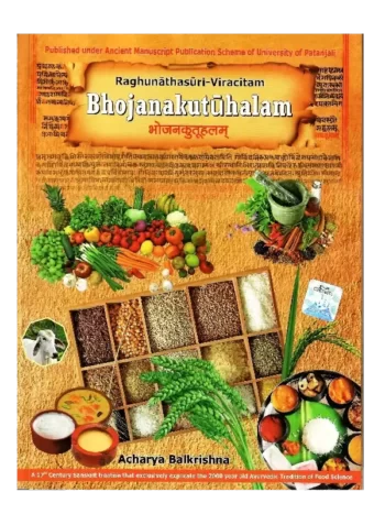 Bhojanakutuhalam, Bhojanakutuhalam - An Informative Ayurvedic Treatise Compiled in 17th Century on Various Aspects of Food, Bhojanakutuhalam With English Translation