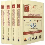 वेदविज्ञान – आलोकः - Ved vigyan Alok